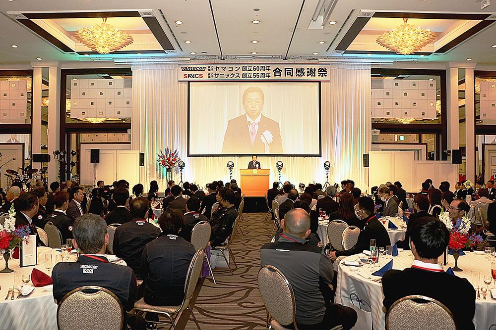 総勢４３０人が参集