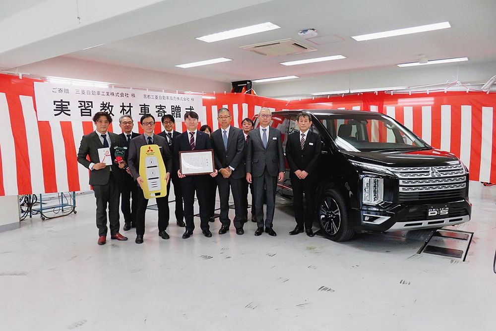 三菱自がＹＩＣ京都校に教材車を寄贈した