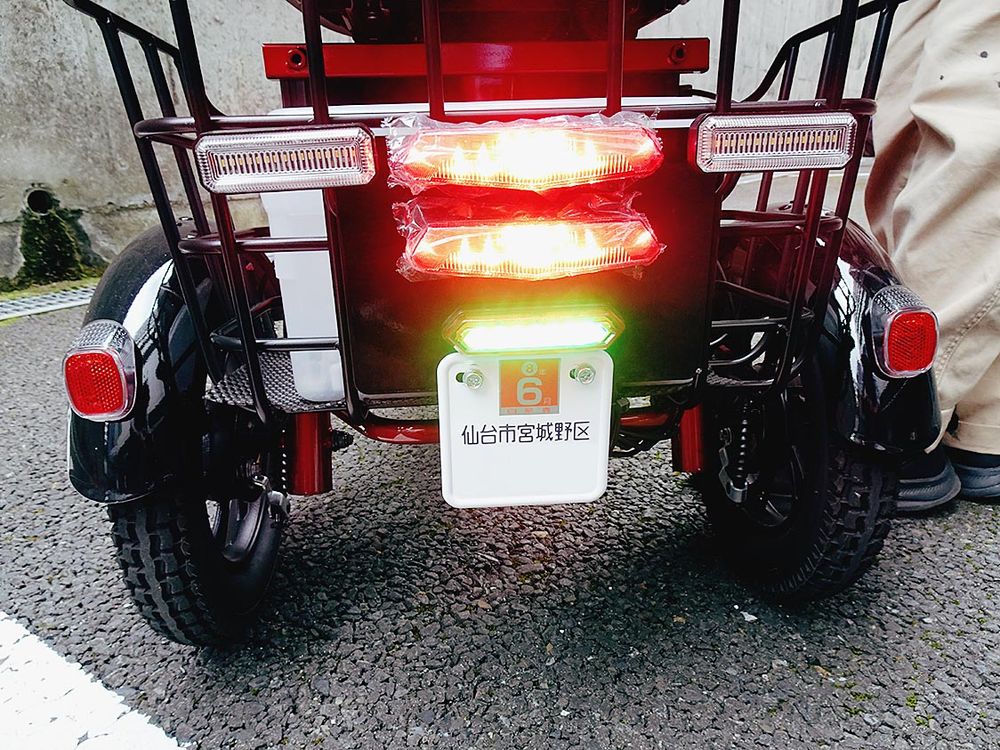 最下部の緑のランプが走行モードを外部に伝える