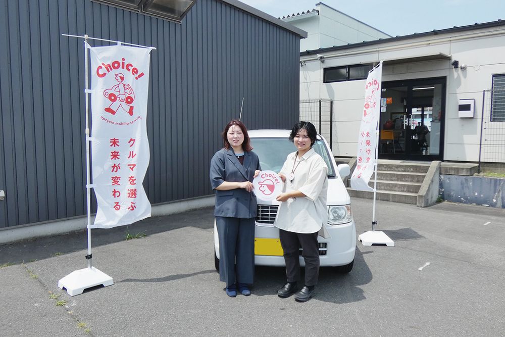 茨城工設の綿引専務（左）とカーレポ広報課の小林ひかりさん