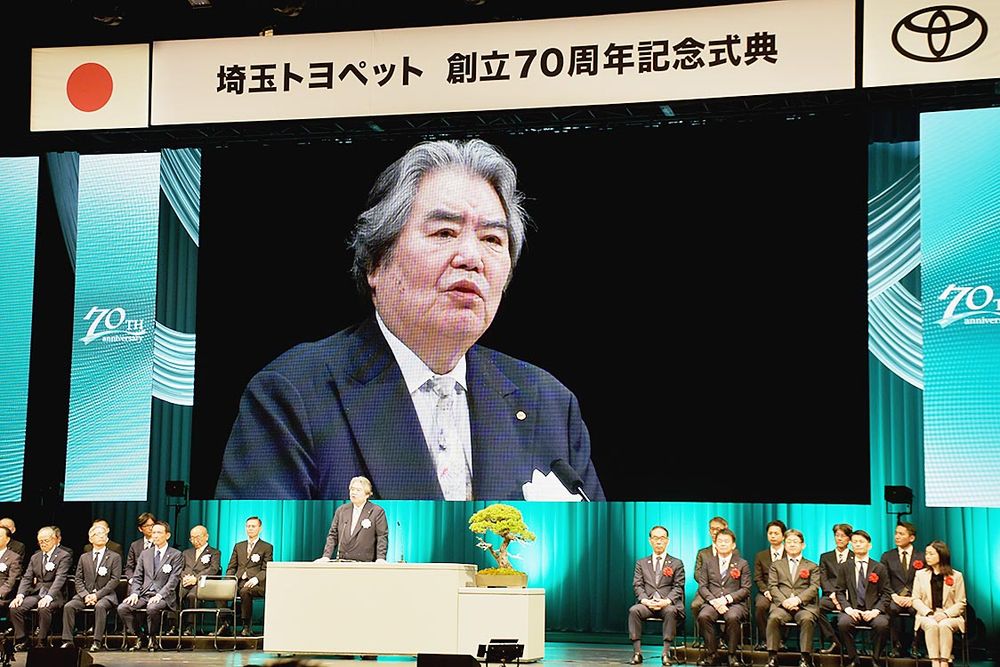 式典冒頭、あいさつに立つ平沼会長