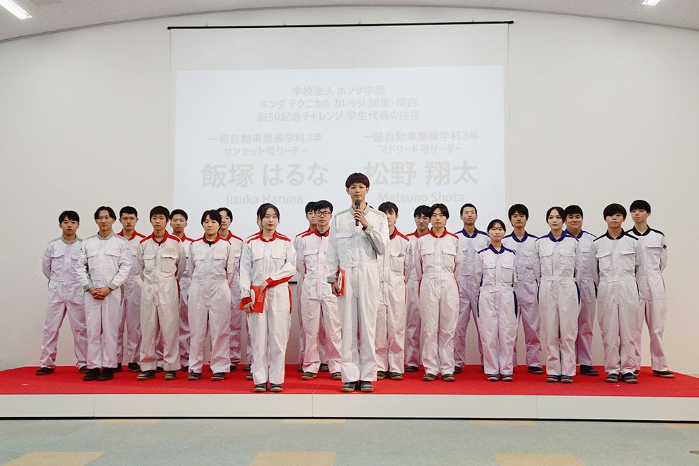 約30人の学生が海外ラリーに挑戦する