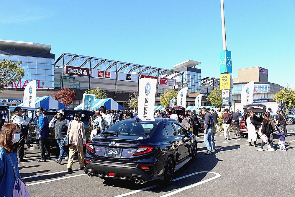 スバル車や催しを見に多くのスバルファンが集まった
