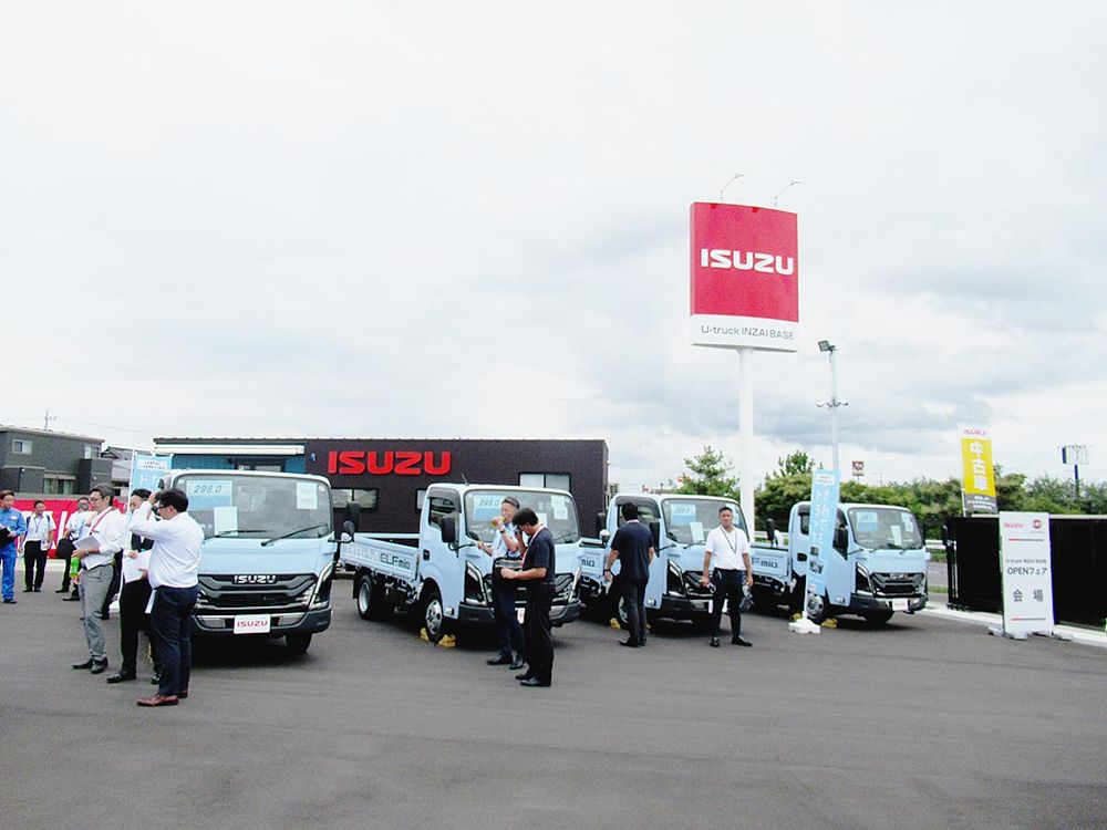Ｕ―ｔｒｕｃｋ　ＩＮＺＡＩ　ＢＡＳＥ（ユートラック　インザイ　ベース）