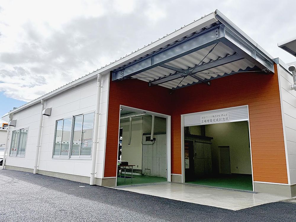 増築したサービス工場