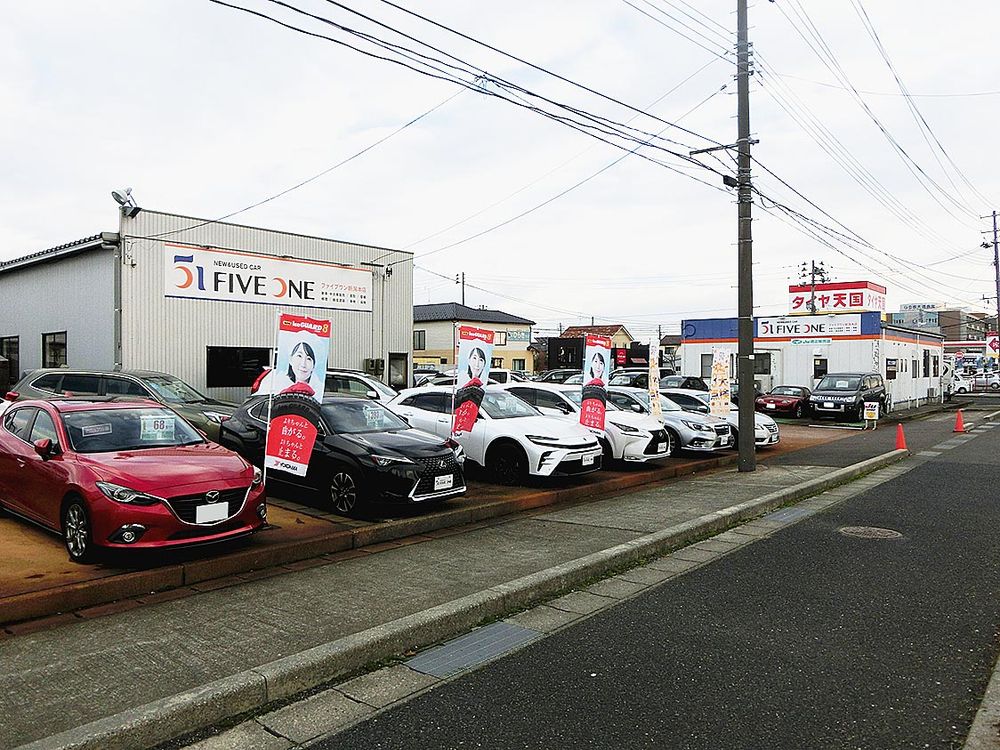 ファイブワン新潟本店