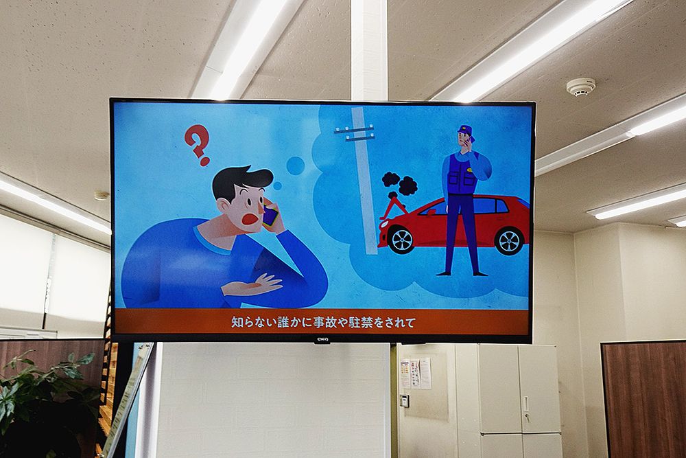 独自の動画で消費者保護の取り組みを発信
