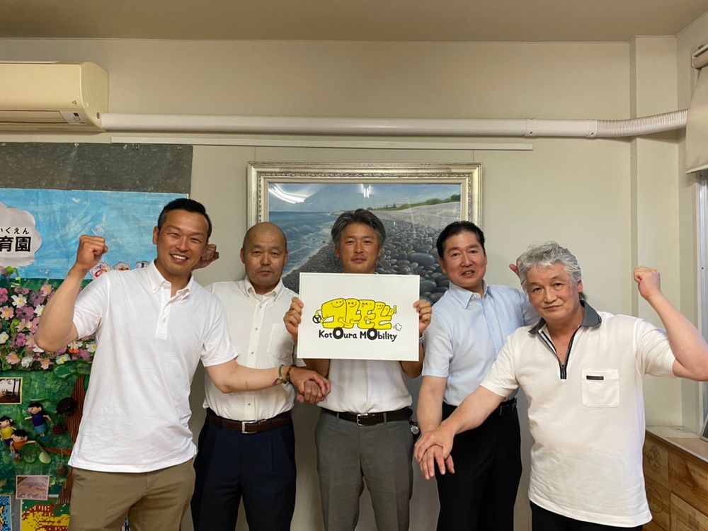 コトモビに参画する5社の代表者