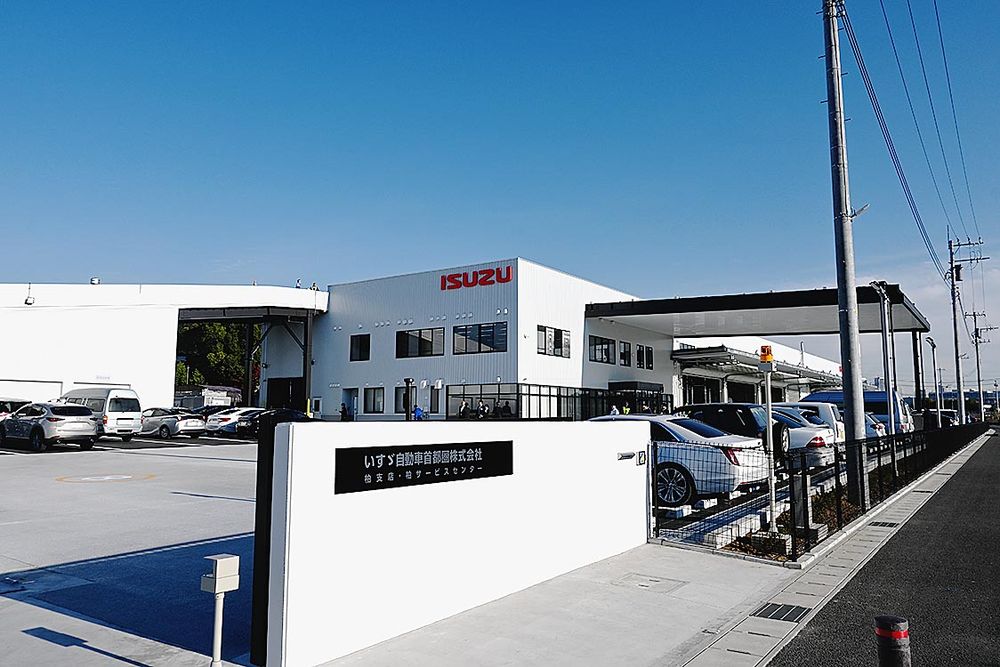 柏支店・柏サービスセンター
