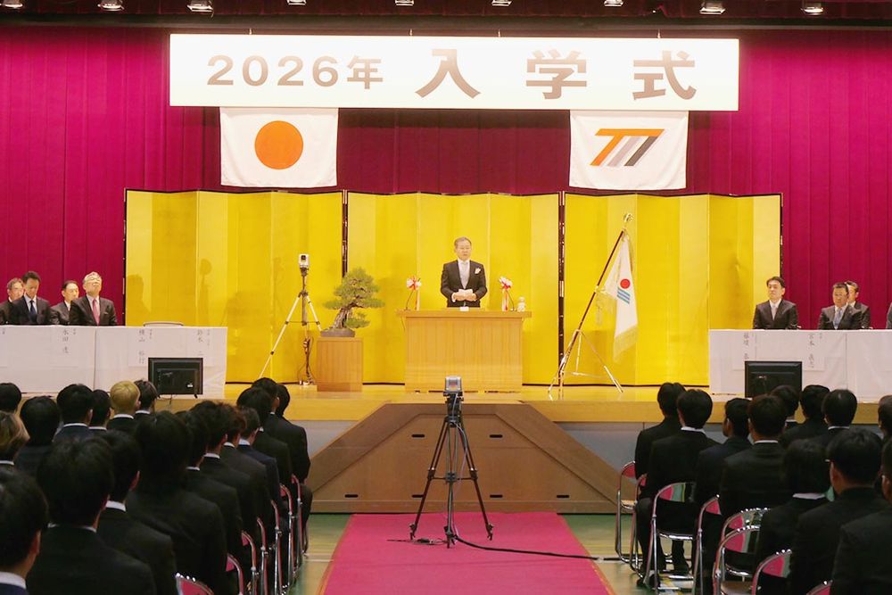 トヨタ名古屋自動車大学校