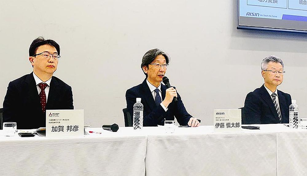 アイシンと三菱電機モビリティが合弁見送りを発表した記者会見（24年10月）
