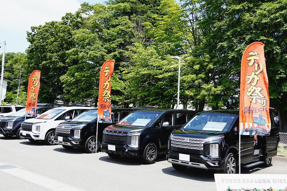 オリジナル・カスタム車を抽選販売
