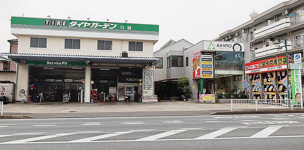 タイヤガーデン川越