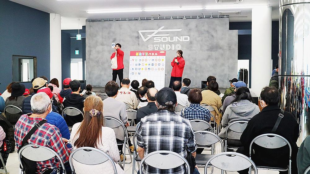 多くの参加者で盛り上がった交通標識ビンゴ大会