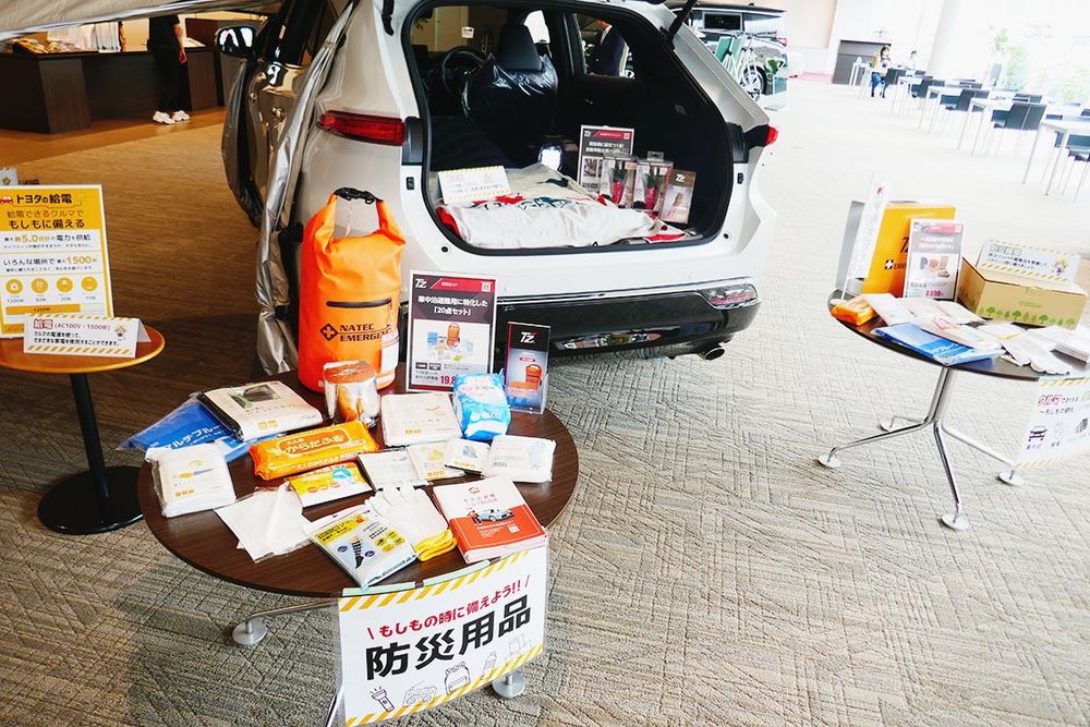 神戸トヨペットからは車中泊グッズや、もしもの時に使える用品などをアピール
