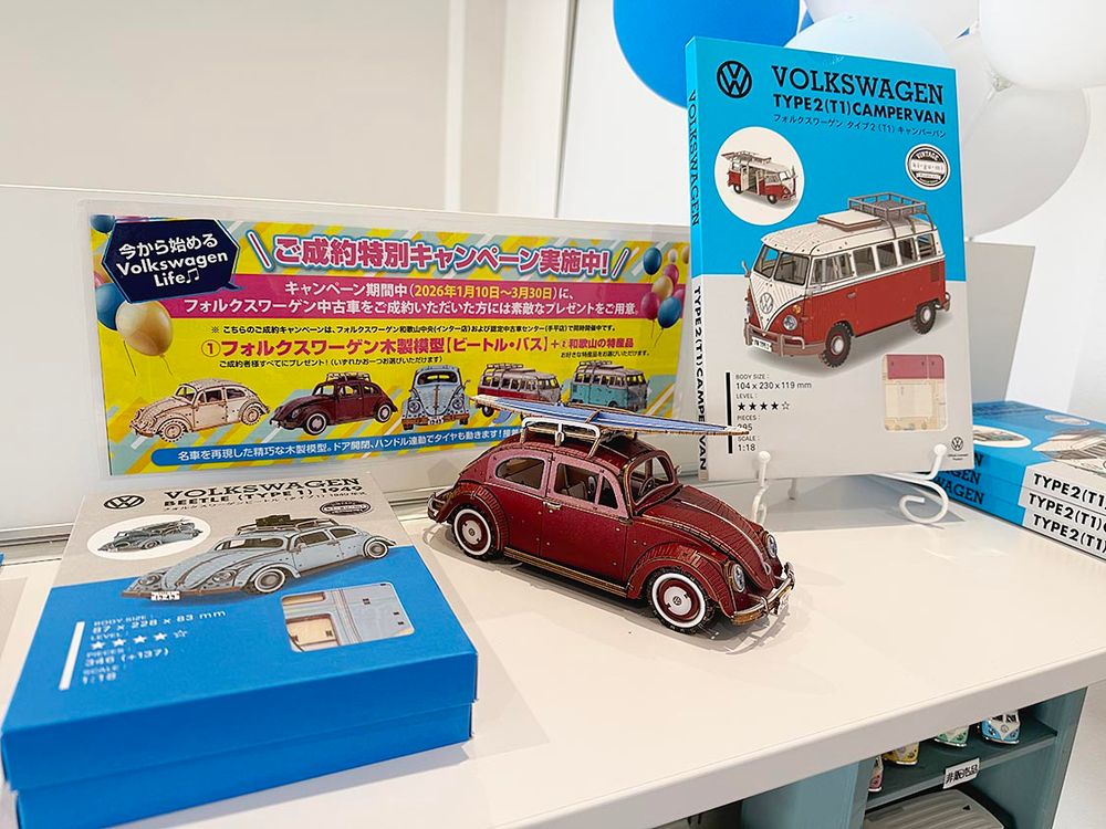 顧客から好評だというＶＷ木製模型