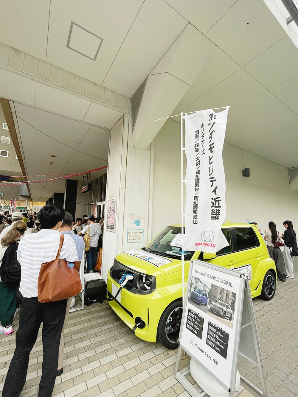 今年は会場内のすべての電力をホンダのＥＶから供給した