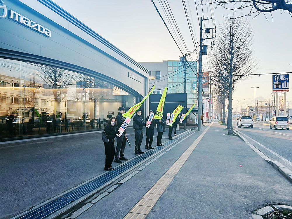 自販連函館支部の街頭啓発活動（北海道マツダ・中道店）