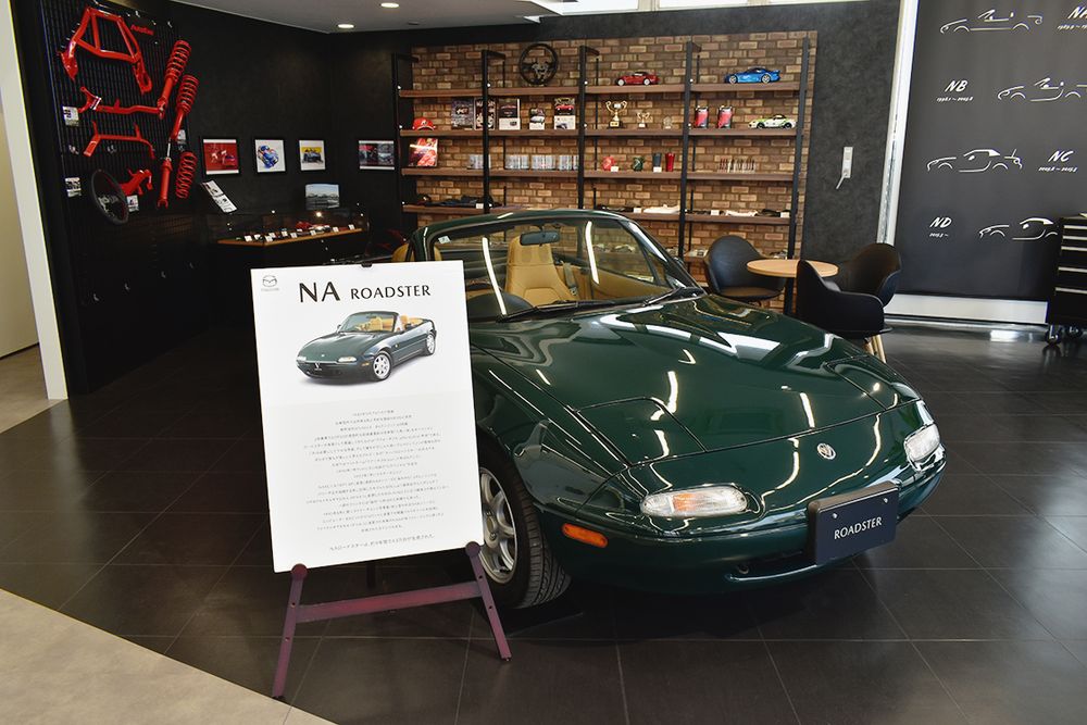 大慶橋店で展示しているレストアしたロードスター(写真は初代=NA型)