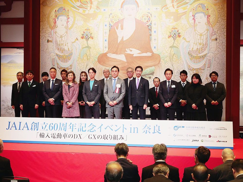 オープニングセレモニー