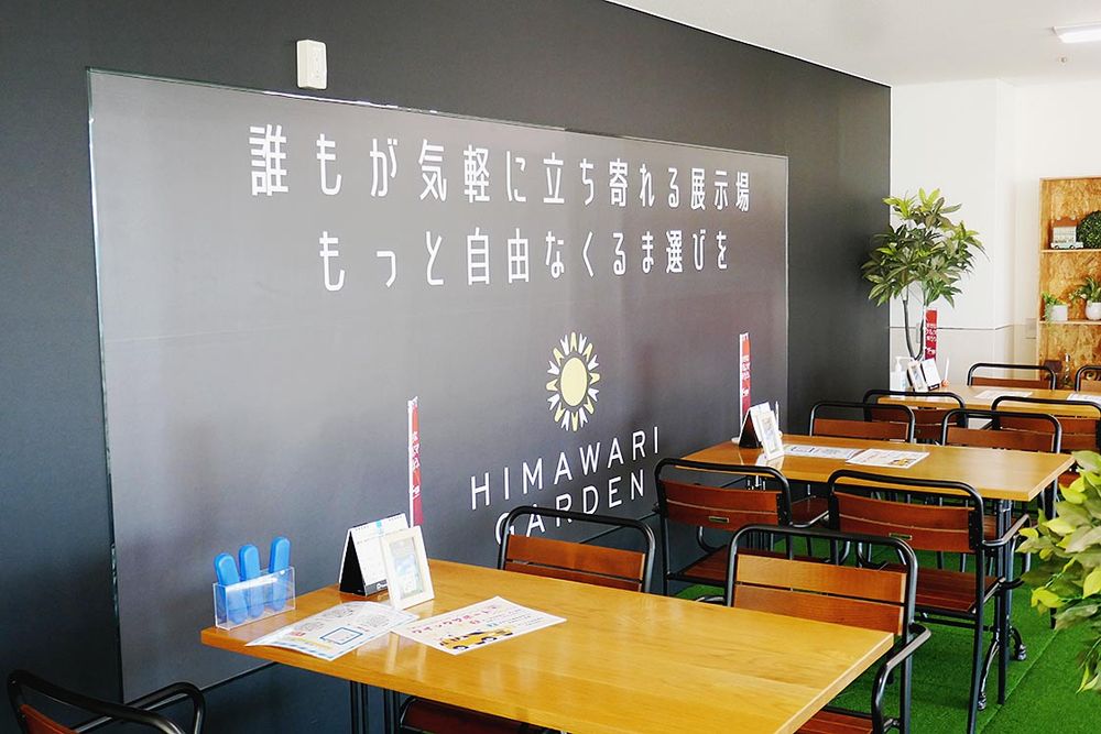 ブランドコンセプトを大きく掲示して敷居を下げる