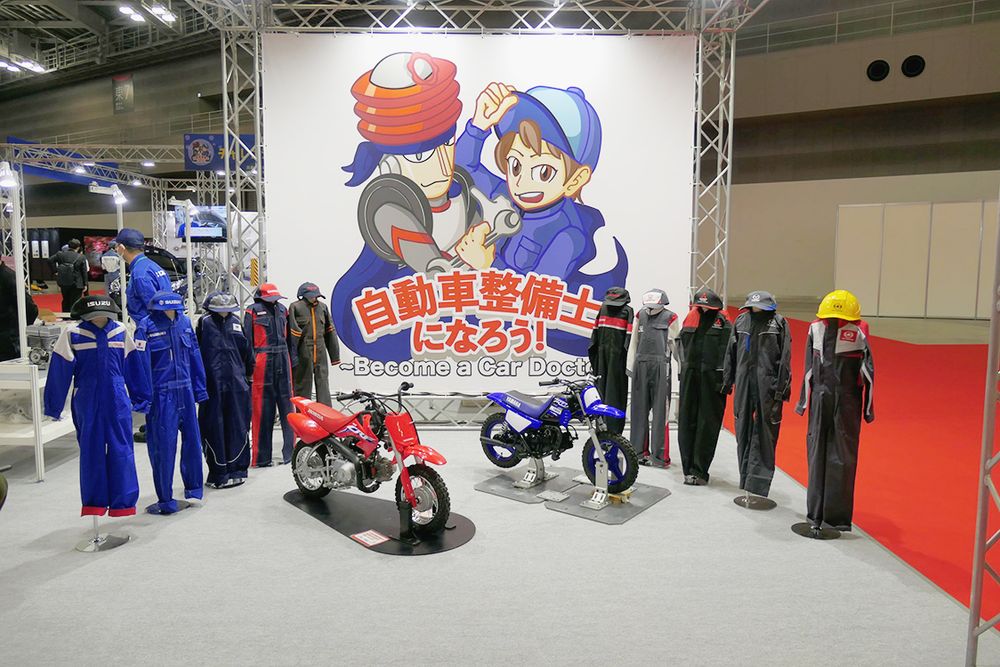 2023年のジャパンモビリティショーでもアピールした