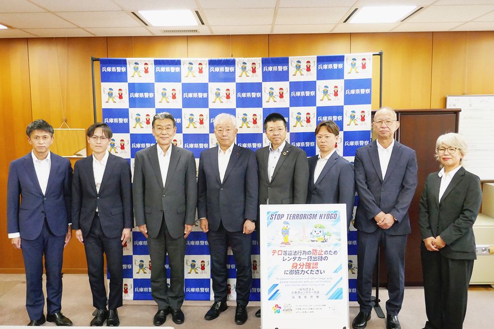 発表会前には兵レン協と県警本部との懇談会を実施