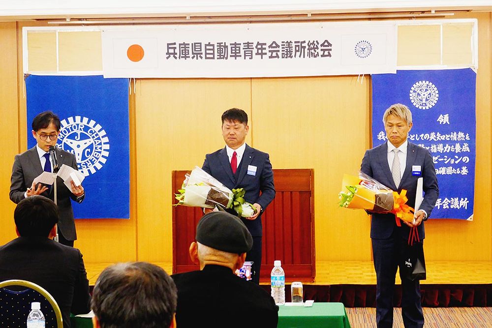 総会後は「卒業式」も行われた