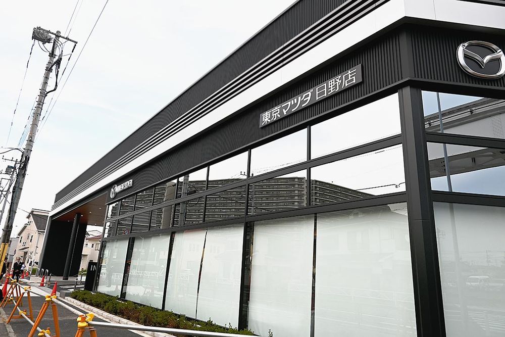東京マツダ日野店の外観