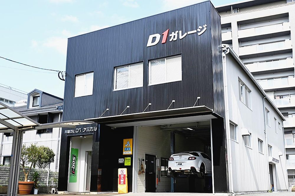Ｄ１ガレージの展開で整備工場へノウハウを共有
