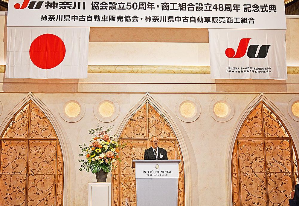 式辞を述べる鎌田政男会長・理事長

