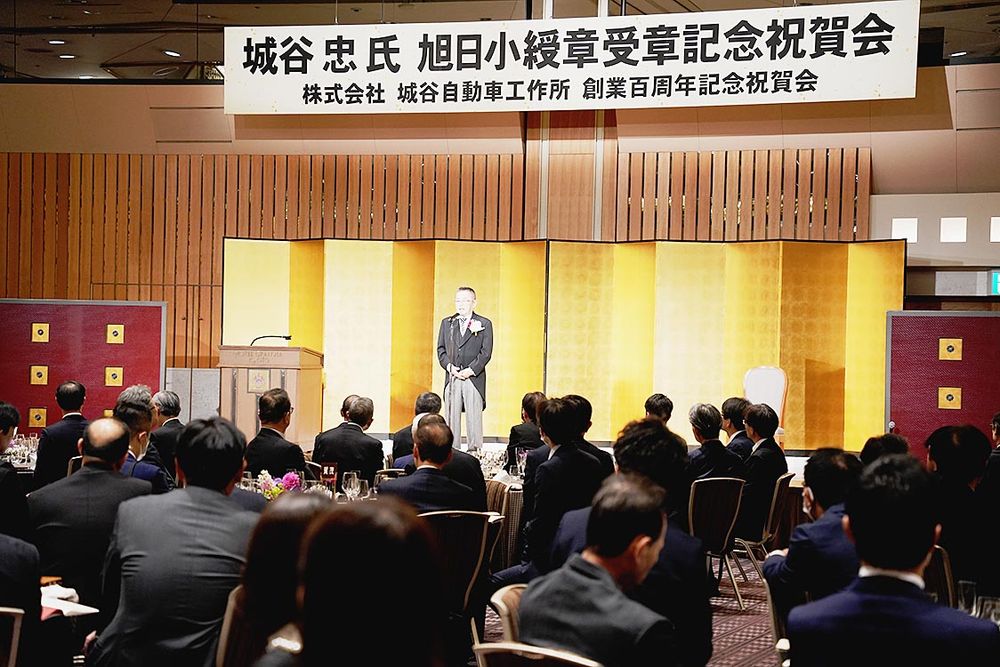 京都市内のホテルで開催した盛大な祝賀会