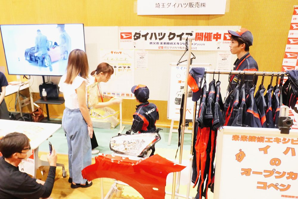 埼玉ダイハツは昨年８月に開催された「第５回未来技術エキシビション　ｉｎ　秩父」にブースを出展