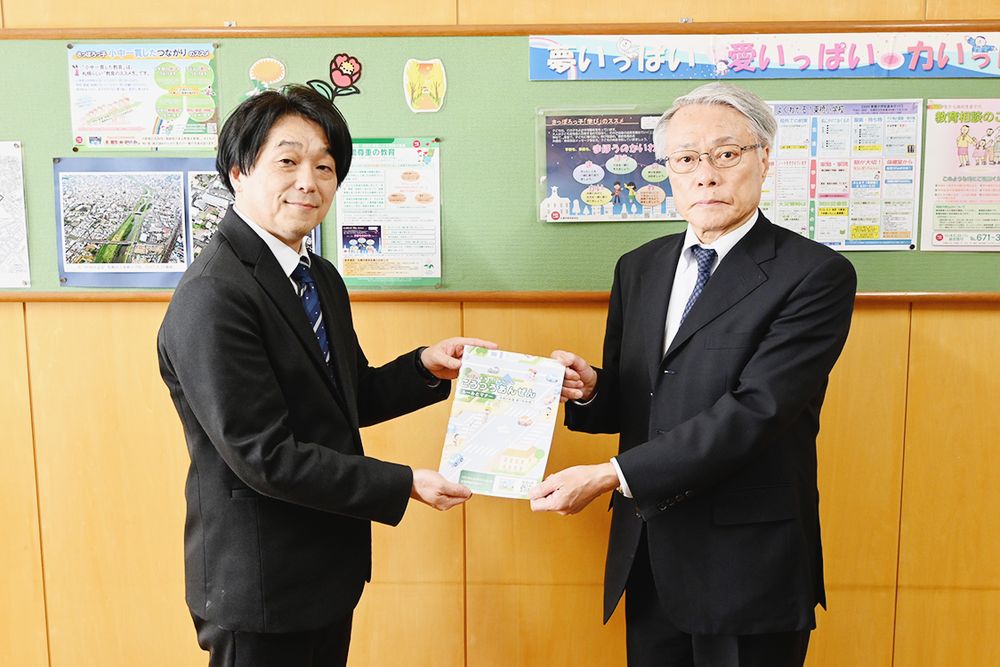 東橋小学校の渡辺校長（左）と辻澤専務