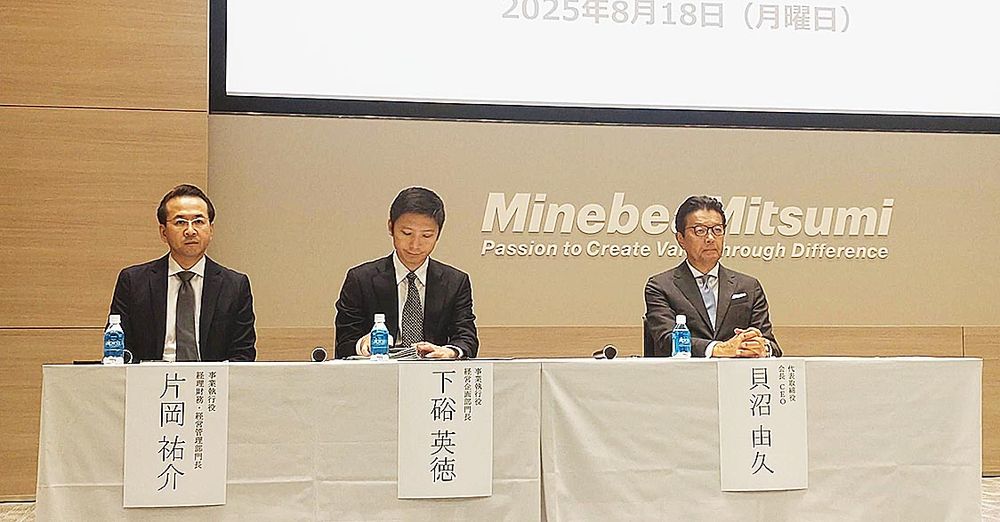 ホワイトナイトとして名乗りを上げたミネベアミツミの貝沼由久会長兼CEO（8月18日、写真右）