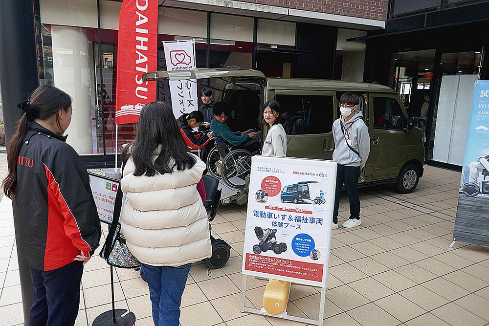 兵庫ダイハツブース