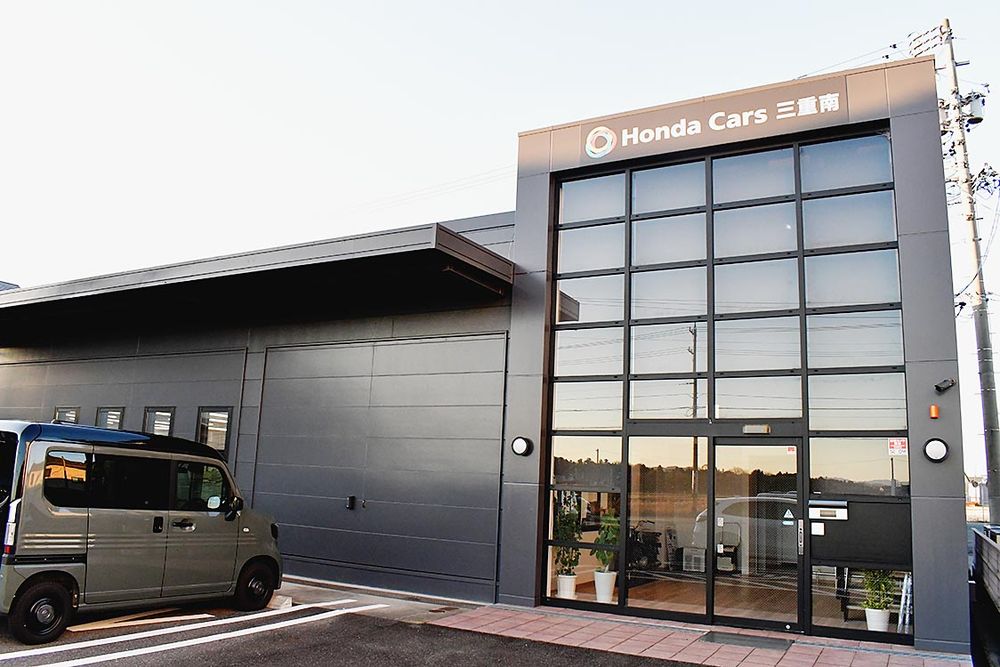 ホンダカーズ三重南本社