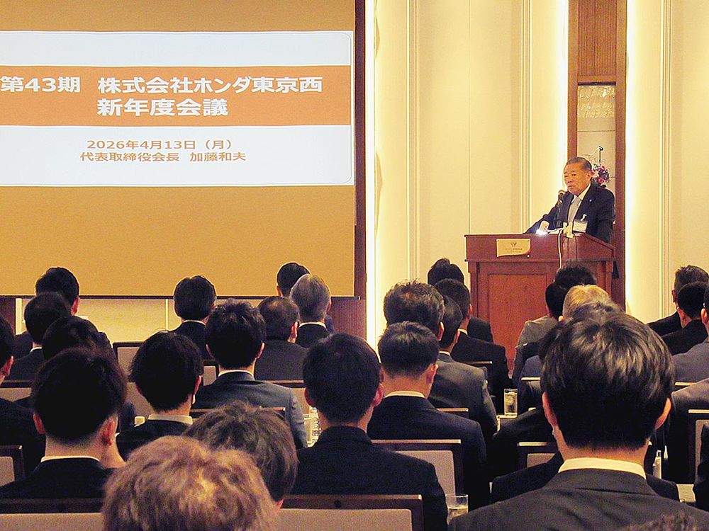 登壇し社員らに訓示する加藤新会長
