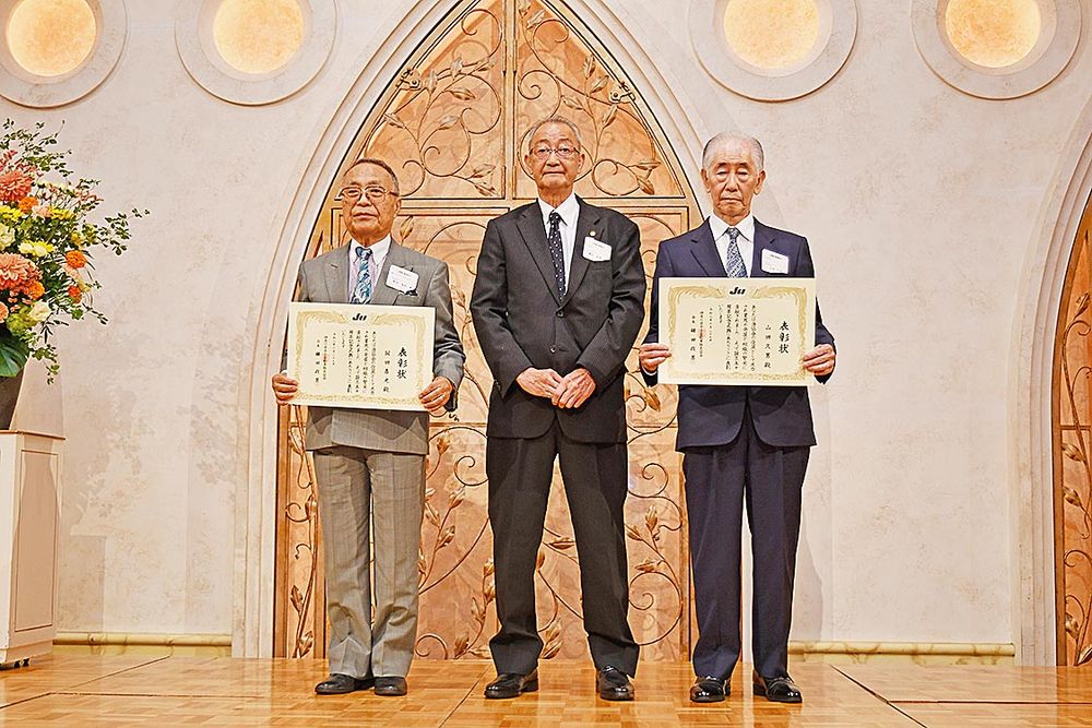 会長・理事長を歴任した山田久男、岡田喜光の両氏にＪＵ神奈川特別功労表彰（右から山田氏、鎌田会長・理事長、岡田氏）

