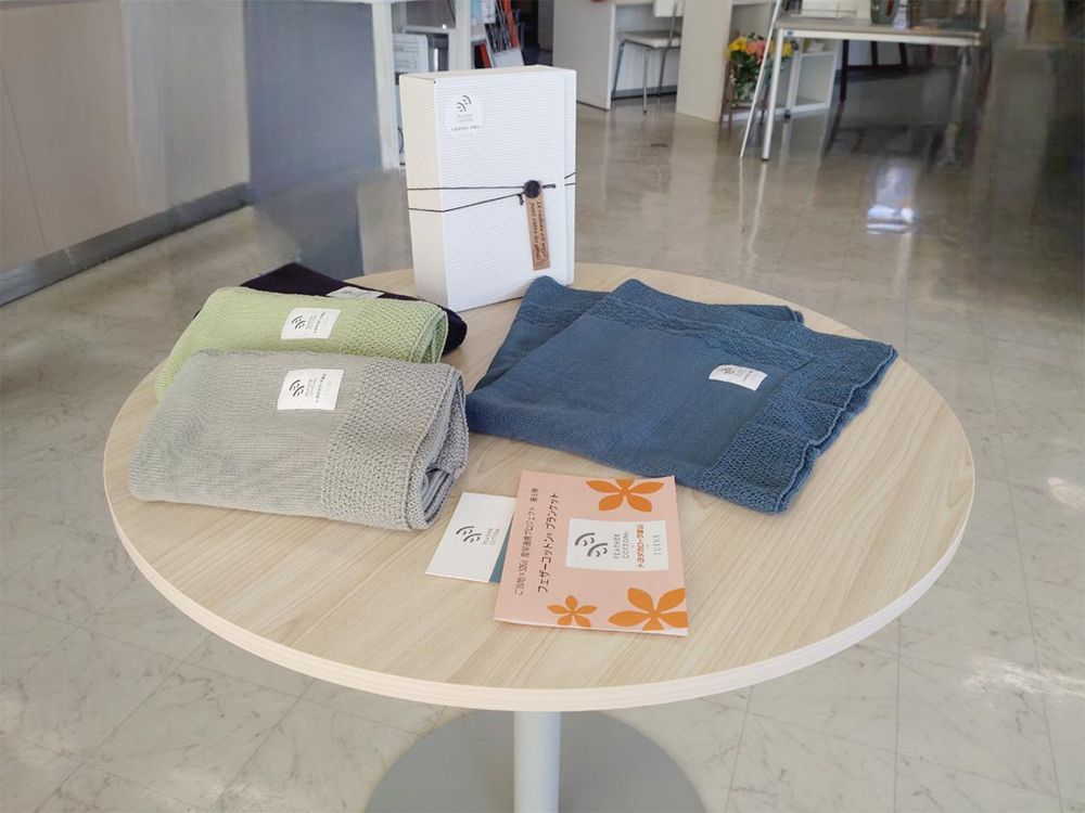 贈呈するフェザーコットンブランケットは４種類