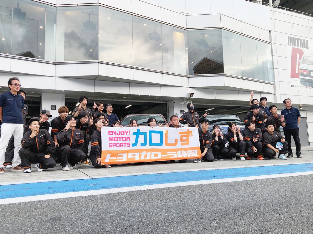モータースポーツ振興はブランディングの主軸の一つ