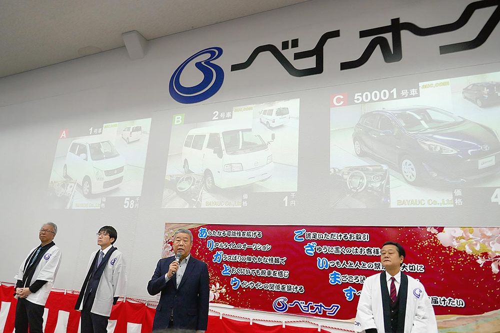 セレモニーの冒頭で、会員に向けて日ごろの感謝の言葉を述べる小林社長