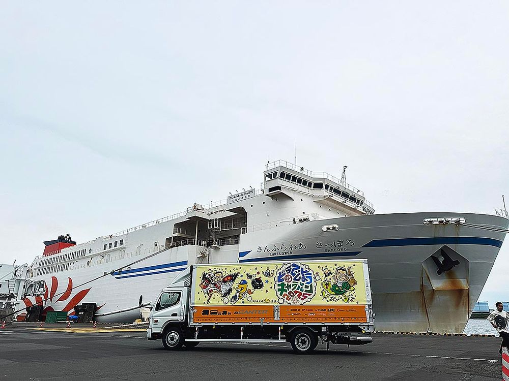 苫小牧から大洗まではフェリーで移動