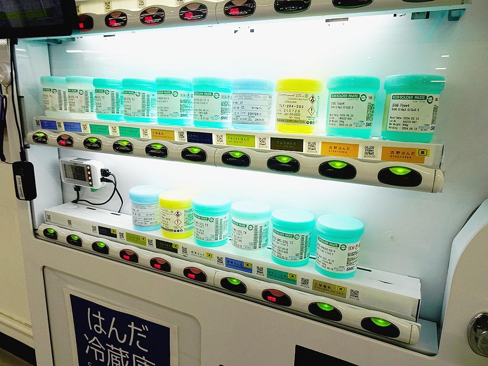 中古の自動販売機を再利用してクリームはんだを管理する
