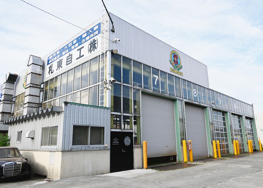 ガラス張りのひまわり館