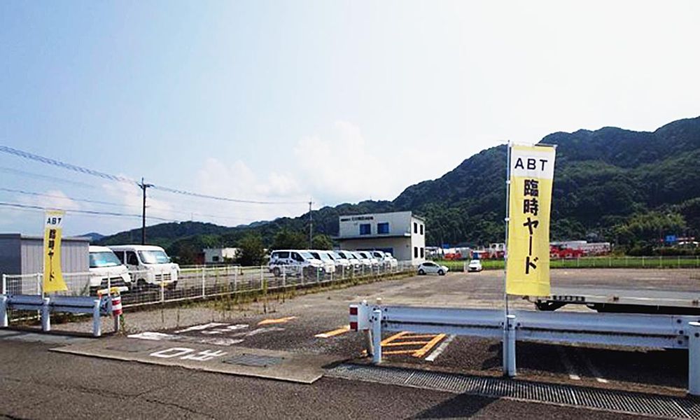 ヤードではＡＢＴが一元管理（東京海上日動火災保険提供）