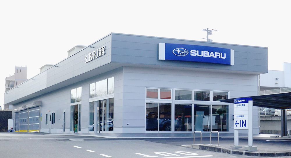 プレオープンした「飯塚店」