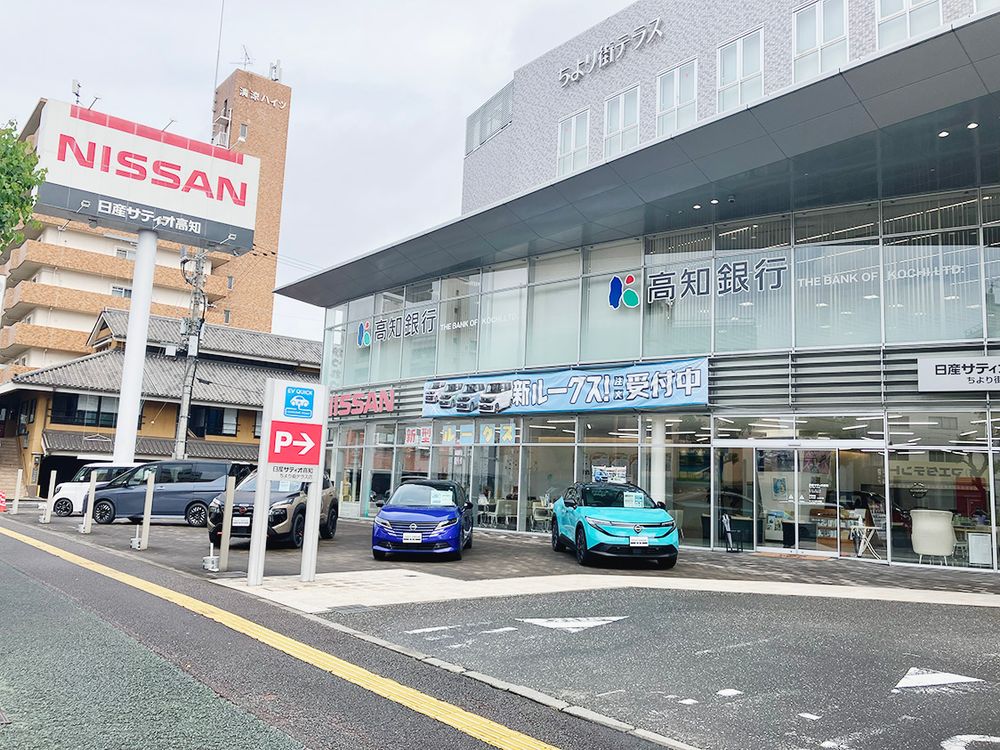 野市店を統合し、機能を強化したサティオ高知の「ちより街テラス店」