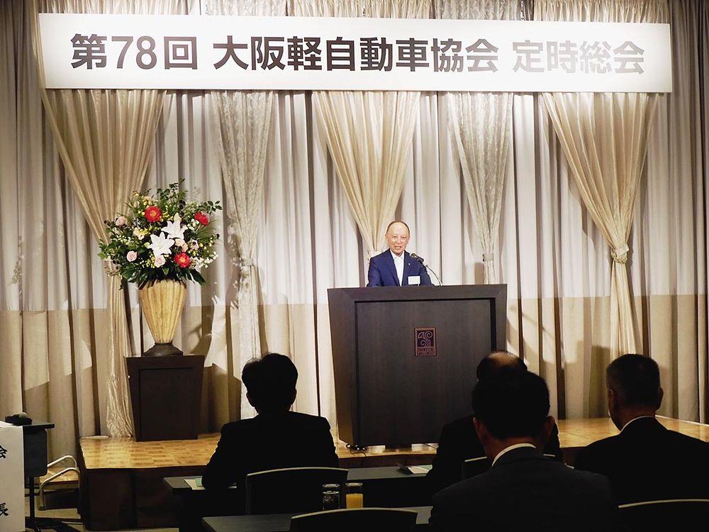 大阪軽自動車協会