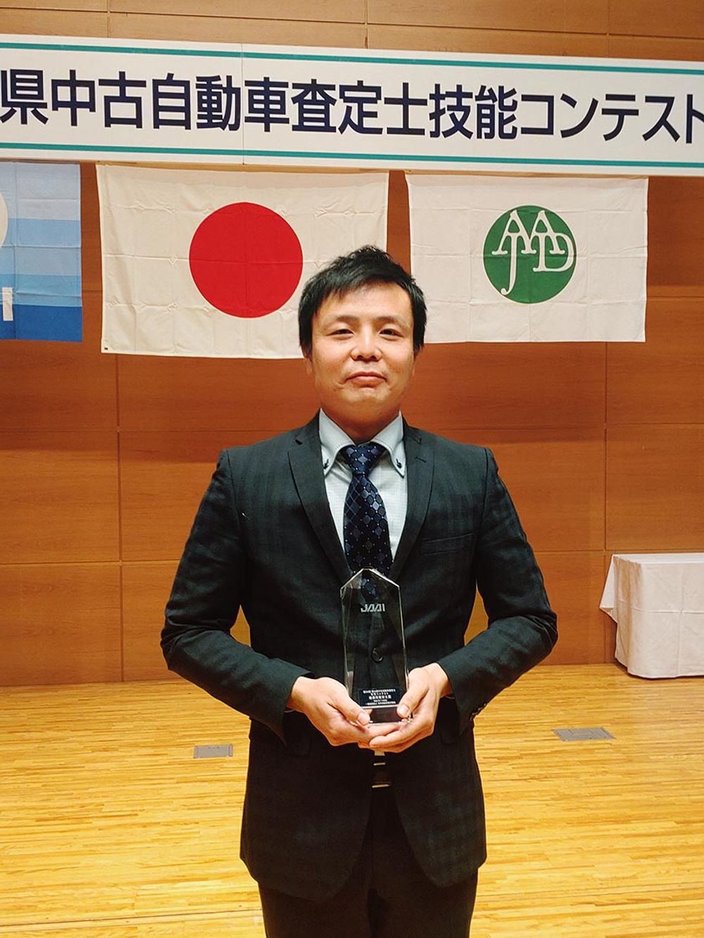 最優秀査定士賞に輝いた庄谷怜真さん